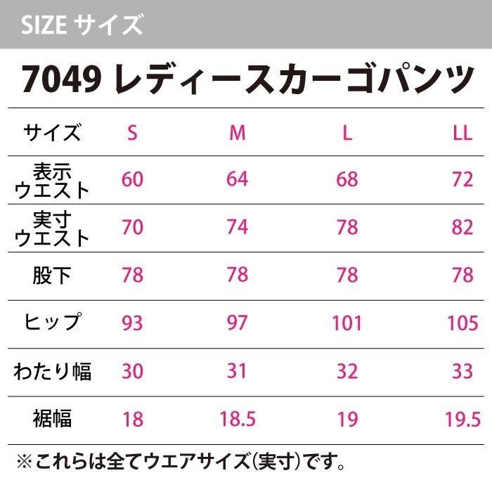 バートル BURTLE 作業着 上下セット 7041 ジャケット と 7049 レディースカーゴパンツ S-LL 作業服 おしゃれ 春夏 爆買 | BURTLE | 02
