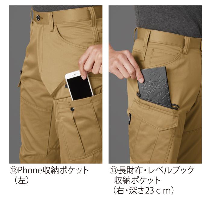 (即日一部あり)バートル BURTLE 作業着 上下セット 1701ジャケット と 1702カーゴパンツ 作業服 おしゃれ 秋冬 JIS適合制電 テーパード 作業ズボン 爆買 | BURTLE | 10