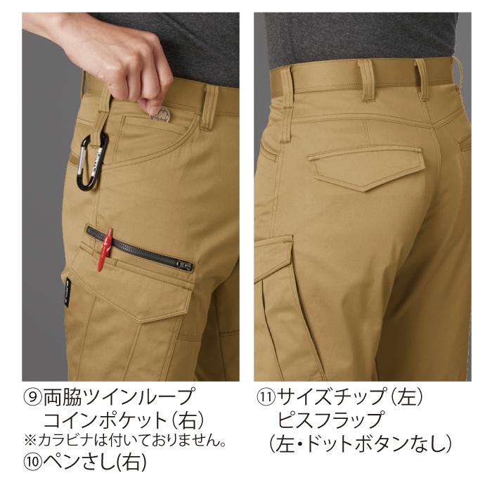 (即日一部あり)バートル BURTLE 作業着 上下セット 1701ジャケット と 1702カーゴパンツ 作業服 おしゃれ 秋冬 JIS適合制電 テーパード 作業ズボン 爆買 | BURTLE | 09