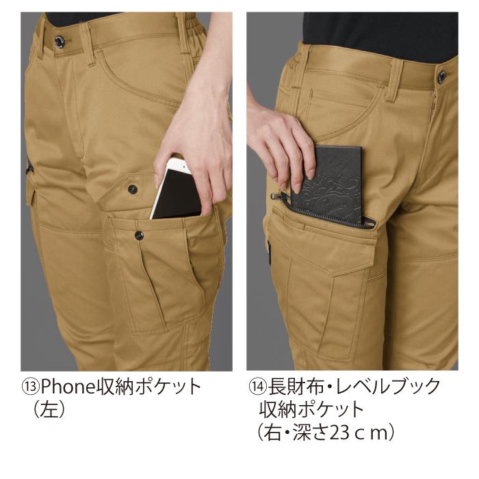 バートル BURTLE 作業着 上下セット 1701 ジャケット と 1709 レディースカーゴパンツ S-LL 作業服 おしゃれ 秋冬 爆買 | BURTLE | 09