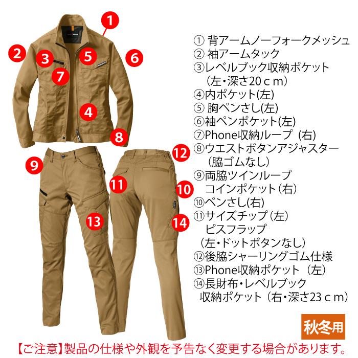 バートル BURTLE 作業着 上下セット 1701 ジャケット と 1709 レディースカーゴパンツ S-LL 作業服 おしゃれ 秋冬 爆買 | BURTLE | 04