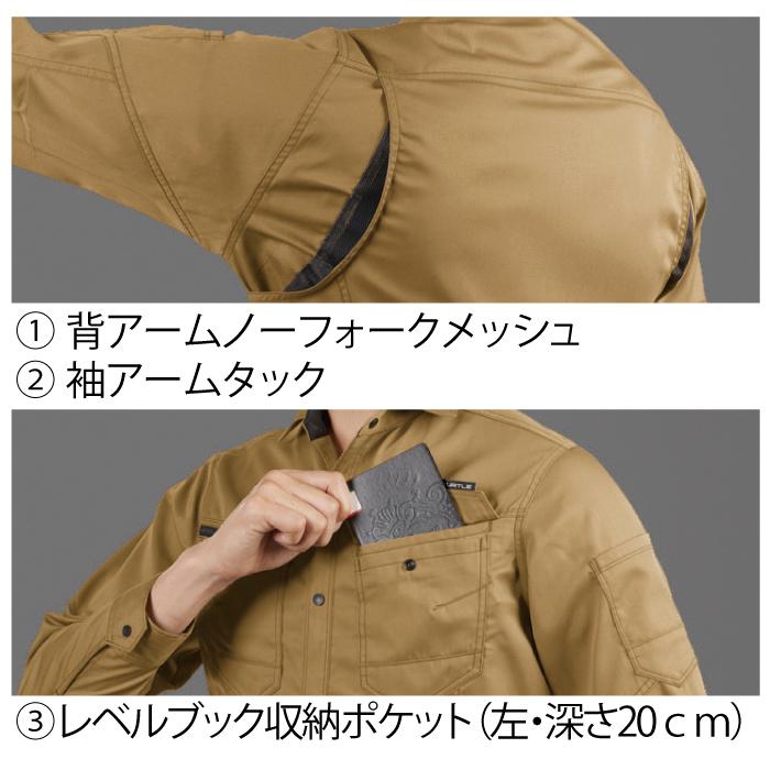 バートル BURTLE 作業着 上下セット 1701 ジャケット と 1709 レディースカーゴパンツ S-LL 作業服 おしゃれ 秋冬 爆買 | BURTLE | 05