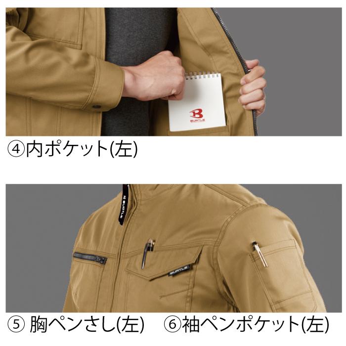 バートル BURTLE 作業着 上下セット 1701 ジャケット と 1709 レディースカーゴパンツ S-LL 作業服 おしゃれ 秋冬 爆買 | BURTLE | 06