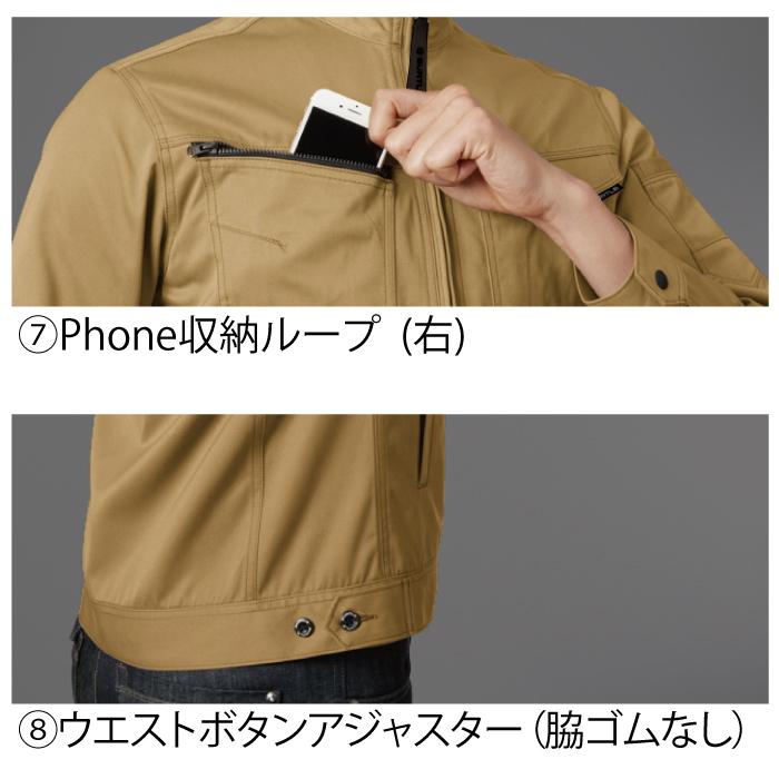 バートル BURTLE 作業着 上下セット 1701 ジャケット と 1709 レディースカーゴパンツ S-LL 作業服 おしゃれ 秋冬 爆買 | BURTLE | 07