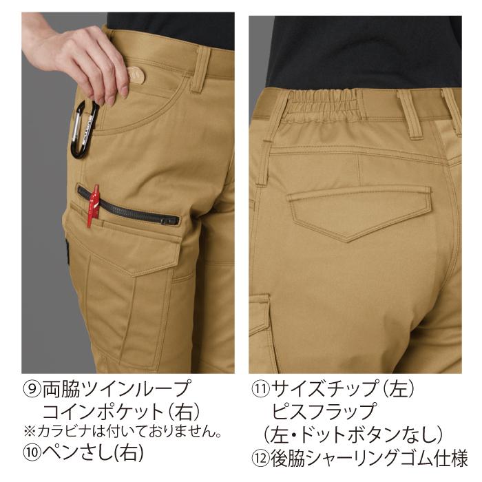 バートル BURTLE 作業着 上下セット 1701 ジャケット と 1709 レディースカーゴパンツ S-LL 作業服 おしゃれ 秋冬 爆買 | BURTLE | 08