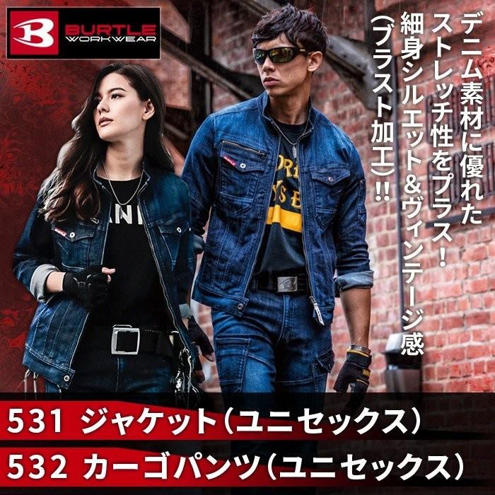 バートル BURTLE 作業着 上下セット 531 ジャケット と 532 カーゴパンツ SS-LL 作業服 おしゃれ 秋冬 爆買 | BURTLE | 02
