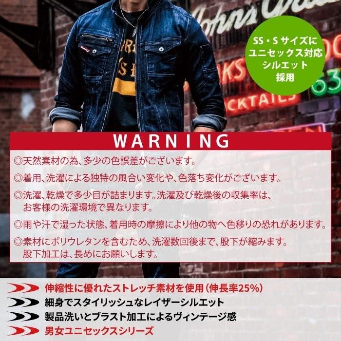 バートル BURTLE 作業着 上下セット 531 ジャケット と 532 カーゴパンツ SS-LL 作業服 おしゃれ 秋冬 爆買 | BURTLE | 03