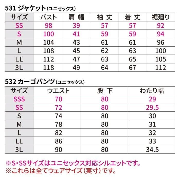 バートル BURTLE 作業着 上下セット 531 ジャケット と 532 カーゴパンツ SS-LL 作業服 おしゃれ 秋冬 爆買 | BURTLE | 04