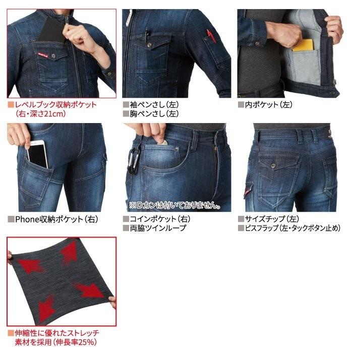 バートル BURTLE 作業着 上下セット 531 ジャケット と 532 カーゴパンツ SS-LL 作業服 おしゃれ 秋冬 爆買 | BURTLE | 05