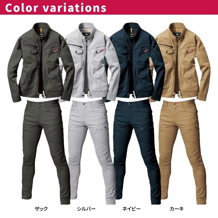 バートル BURTLE 作業着 上下セット 561 ジャケット と 562 カーゴパンツ SS-LL 作業服 おしゃれ 春夏 爆買 | BURTLE | 06