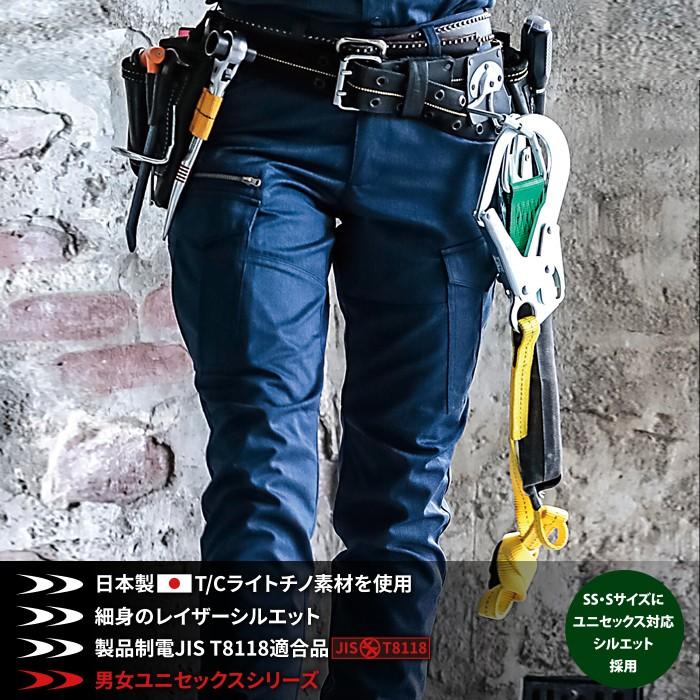 バートル BURTLE 作業着 上下セット 1711 ジャケット と 1719 レディースカーゴパンツ S-LL 作業服 おしゃれ 春夏 爆買 | BURTLE | 02