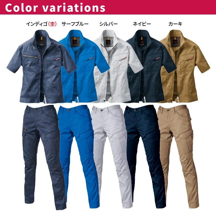 バートル BURTLE 作業着 上下セット 1716 半袖ジャケット と 1719 レディースカーゴパンツ S-LL 作業服 おしゃれ 春夏 爆買 | BURTLE | 06