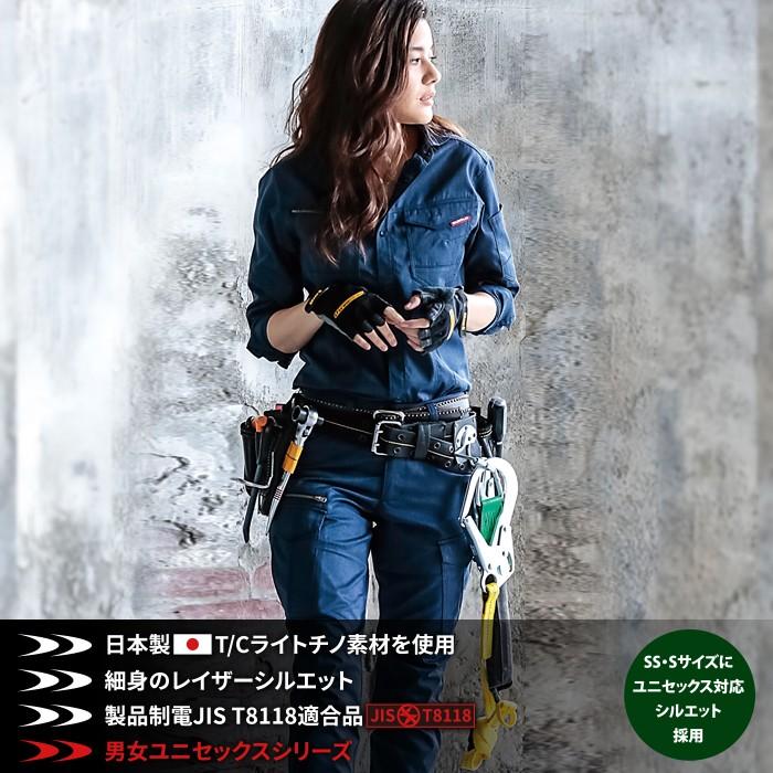 バートル BURTLE 作業着 上下セット 1715 長袖シャツ と 1719 レディースカーゴパンツ S-LL 作業服 おしゃれ 春夏 爆買 | BURTLE | 02