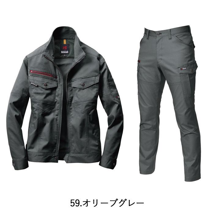 (即日一部あり)バートル BURTLE 作業着 上下セット 7051ジャケット と 7052カーゴパンツ 作業服 おしゃれ 秋冬 帯電防止 SDGs 作業ズボン 爆買 | BURTLE | 13