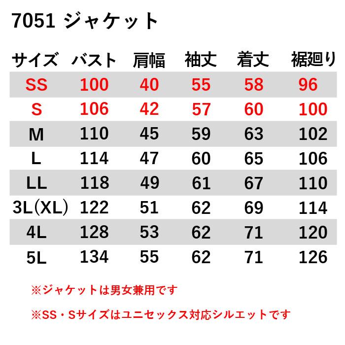 (即日一部あり)バートル BURTLE 作業着 上下セット 7051ジャケット と 7052カーゴパンツ 作業服 おしゃれ 秋冬 帯電防止 SDGs 作業ズボン 爆買 | BURTLE | 02