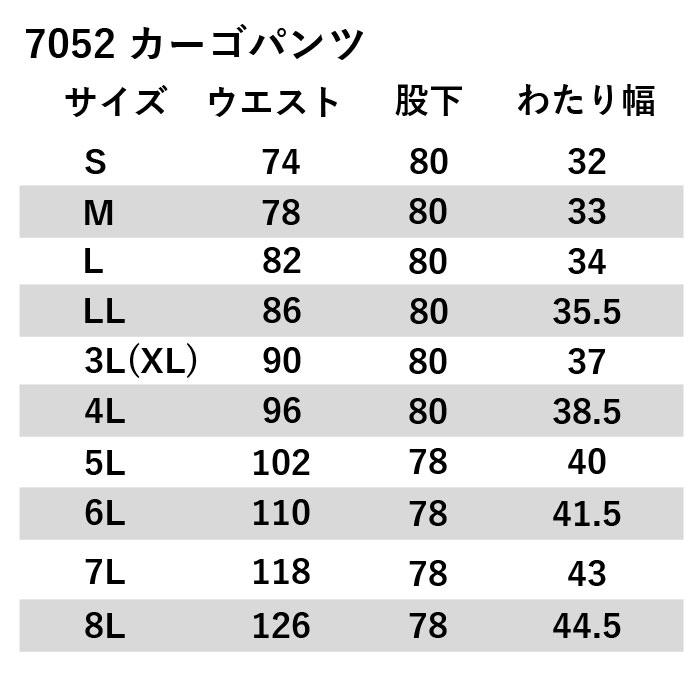 (即日一部あり)バートル BURTLE 作業着 上下セット 7051ジャケット と 7052カーゴパンツ 作業服 おしゃれ 秋冬 帯電防止 SDGs 作業ズボン 爆買 | BURTLE | 03