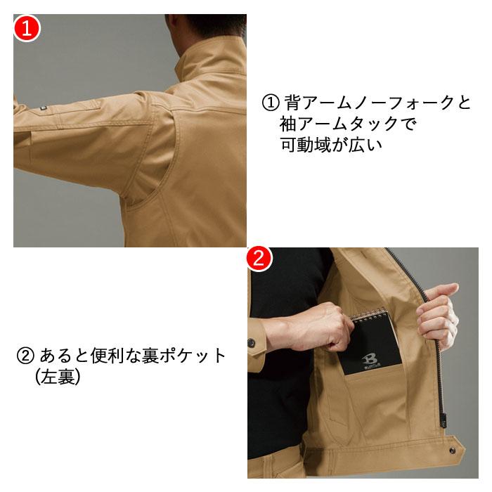 BURTLE　バートル　7051　7052　LL　作業着上下2セット 楽天市場】バートル作業服 上下セット ストレッチ 7051