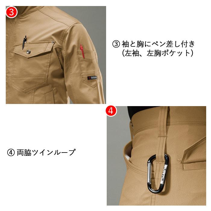 (即日一部あり)バートル BURTLE 作業着 上下セット 7051ジャケット と 7052カーゴパンツ 作業服 おしゃれ 秋冬 帯電防止 SDGs 作業ズボン 爆買 | BURTLE | 07