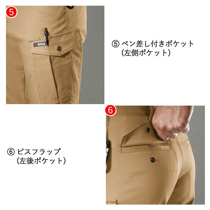 (即日一部あり)バートル BURTLE 作業着 上下セット 7051ジャケット と 7052カーゴパンツ 作業服 おしゃれ 秋冬 帯電防止 SDGs 作業ズボン 爆買 | BURTLE | 08