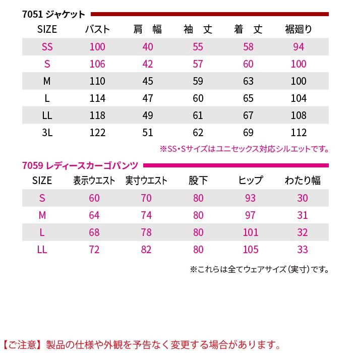 バートル BURTLE 作業着 上下セット 7051 ジャケット と 7059 レディースカーゴパンツ S-LL 作業服 おしゃれ 秋冬 爆買 | BURTLE | 03