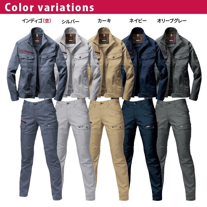 バートル BURTLE 作業着 上下セット 7051 ジャケット と 7059 レディースカーゴパンツ S-LL 作業服 おしゃれ 秋冬 爆買 | BURTLE | 06