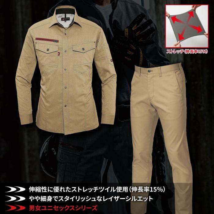 バートル BURTLE 作業着 上下セット 7045 長袖シャツ と 7052 カーゴパンツ S-LL 作業服 おしゃれ 秋冬 爆買 | BURTLE | 02
