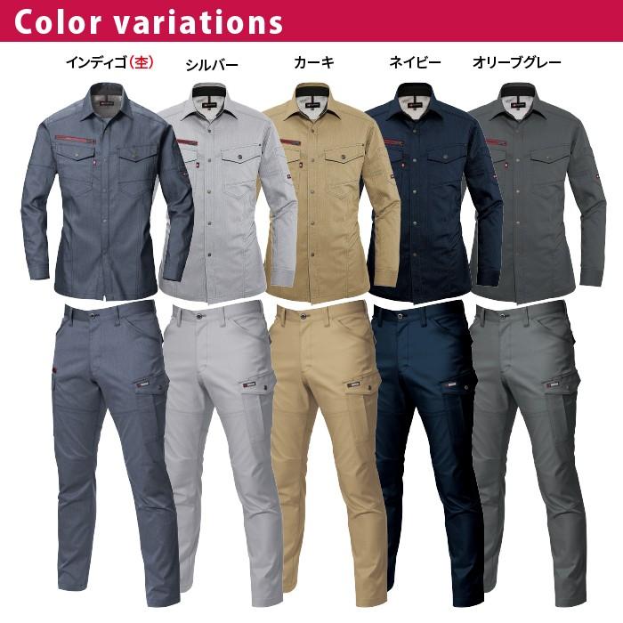 バートル BURTLE 作業着 上下セット 7045 長袖シャツ と 7052 カーゴパンツ S-LL 作業服 おしゃれ 秋冬 爆買 | BURTLE | 06