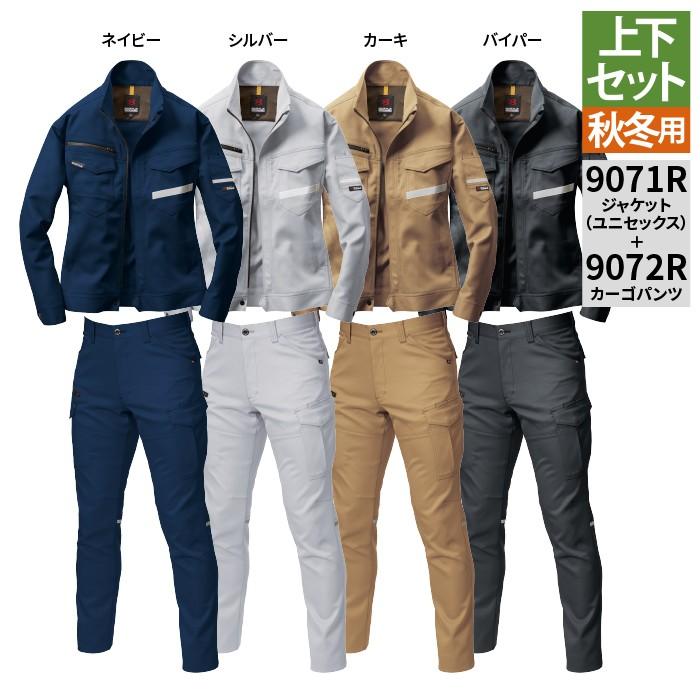 バートル作業服上下セット バートル春夏上下セットの通販｜作業着・作業服の通販ワーク