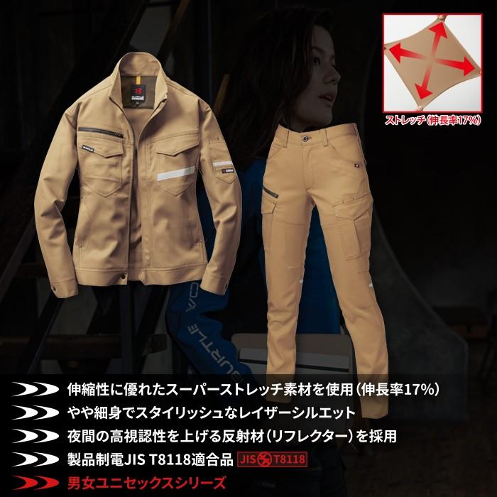 バートル BURTLE 作業着 上下セット 9071R ジャケット と 9079R レディースパンツ SS-LL 作業服 おしゃれ 秋冬 爆買 | BURTLE | 02