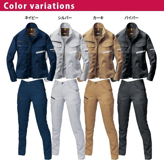 バートル BURTLE 作業着 上下セット 9071R ジャケット と 9079R レディースパンツ SS-LL 作業服 おしゃれ 秋冬 爆買 | BURTLE | 07