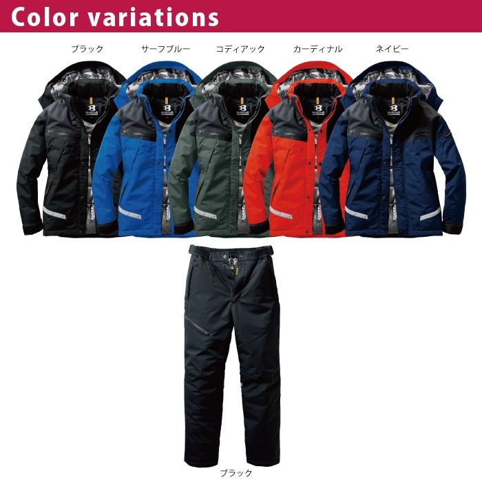 バートル BURTLE 作業着 防寒着 上下セット 7610 防水防寒ジャケット（大型フード付）SS-3L と 7612 防水防寒パンツ SS-LL 秋冬用 作業服 おしゃれ 爆買 | BURTLE | 06