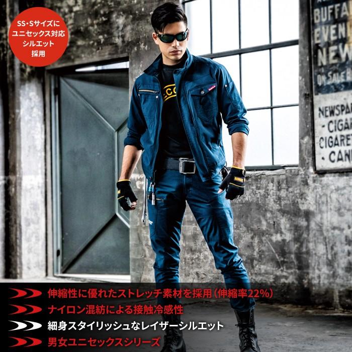 バートル BURTLE 作業着 上下セット 591 ジャケット と 592 カーゴパンツ SS-3L 作業服 おしゃれ オールシーズン 爆買 | BURTLE | 02