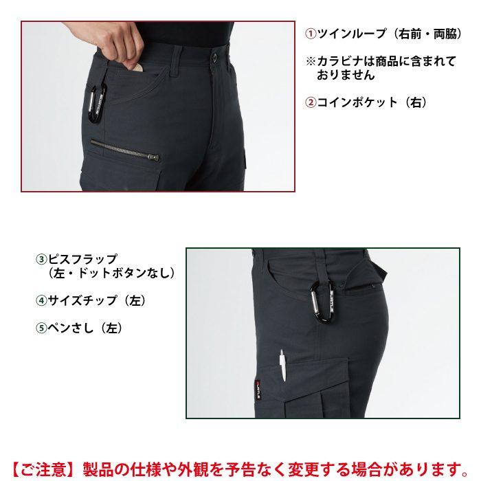 バートル BURTLE 作業着 上下セット 9096 9092 セットアップ 半袖ジャケット カーゴパンツ 作業服 おしゃれ 春夏 反射 JIS適合制電 作業ズボン | BURTLE | 09