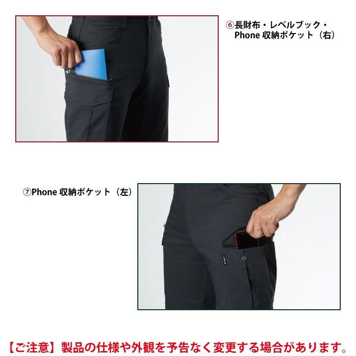 バートル BURTLE 作業着 上下セット 9096 9092 セットアップ 半袖ジャケット カーゴパンツ 作業服 おしゃれ 春夏 反射 JIS適合制電 作業ズボン | BURTLE | 10