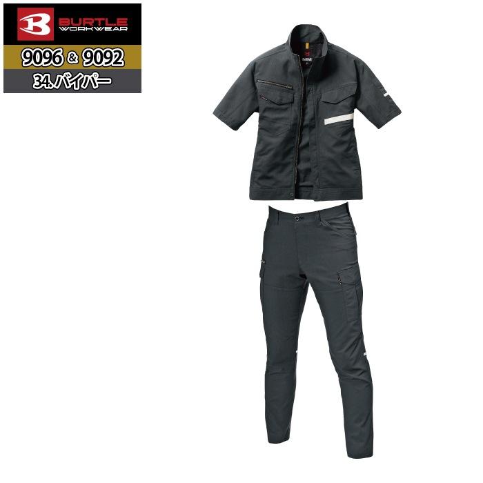 バートル BURTLE 作業着 上下セット 9096 9092 セットアップ 半袖ジャケット カーゴパンツ 作業服 おしゃれ 春夏 反射 JIS適合制電 作業ズボン | BURTLE | 12