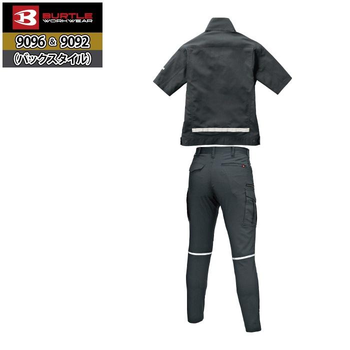 バートル BURTLE 作業着 上下セット 9096 9092 セットアップ 半袖ジャケット カーゴパンツ 作業服 おしゃれ 春夏 反射 JIS適合制電 作業ズボン | BURTLE | 15