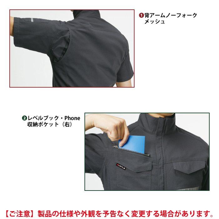 バートル BURTLE 作業着 上下セット 9096 9092 セットアップ 半袖ジャケット カーゴパンツ 作業服 おしゃれ 春夏 反射 JIS適合制電 作業ズボン | BURTLE | 05
