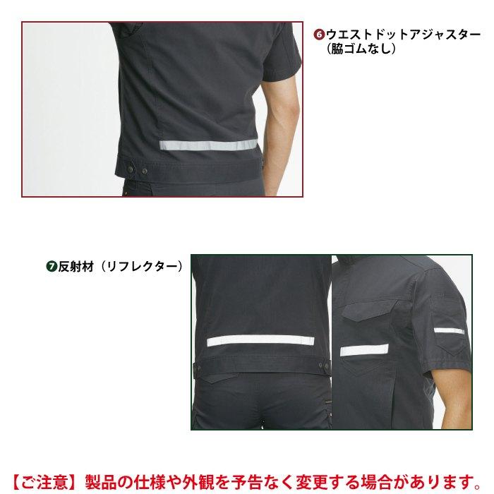 バートル BURTLE 作業着 上下セット 9096 9092 セットアップ 半袖ジャケット カーゴパンツ 作業服 おしゃれ 春夏 反射 JIS適合制電 作業ズボン | BURTLE | 07