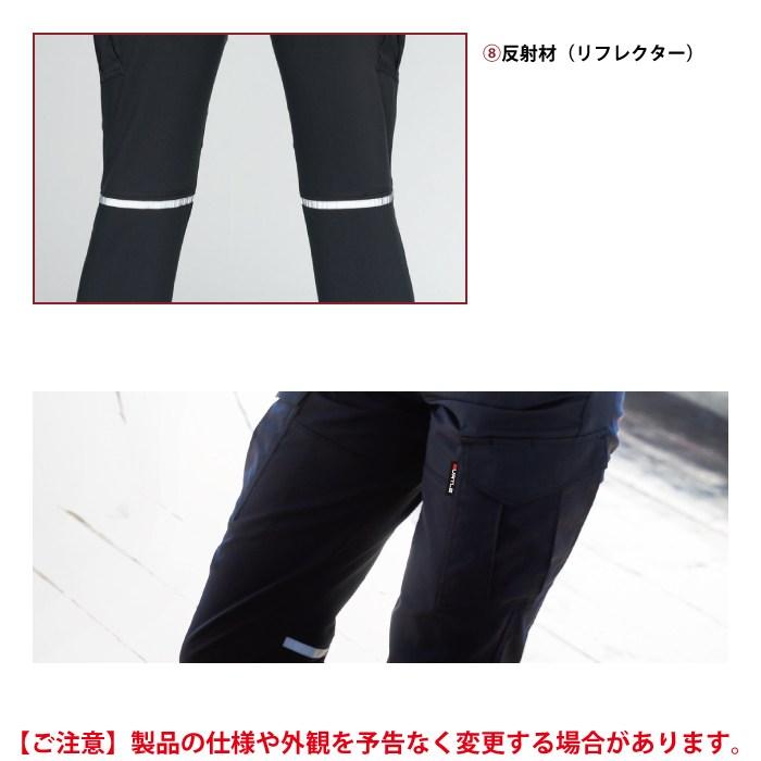 バートル BURTLE 作業着 上下セット 9095 9092 セットアップ 長袖シャツ カーゴパンツ 作業服 おしゃれ 春夏 作業ズボン | BURTLE | 11