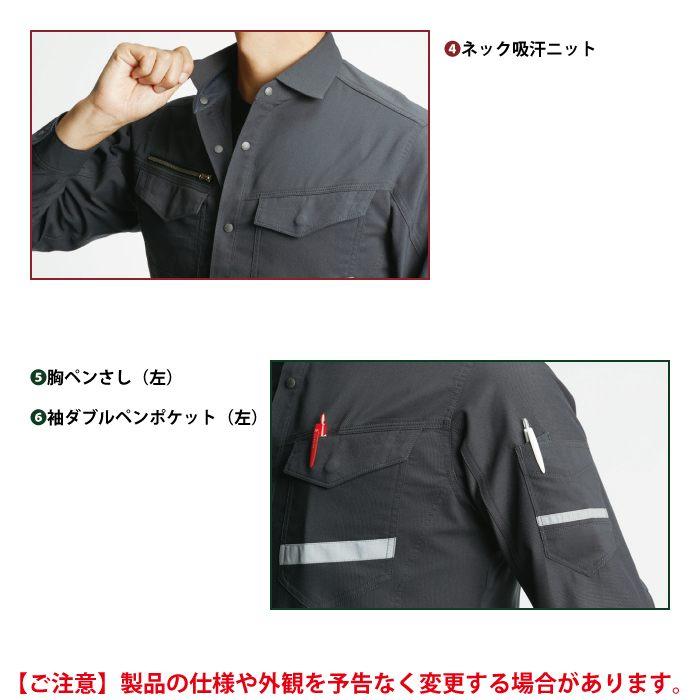 バートル BURTLE 作業着 上下セット 9095 9092 セットアップ 長袖シャツ カーゴパンツ 作業服 おしゃれ 春夏 作業ズボン | BURTLE | 06