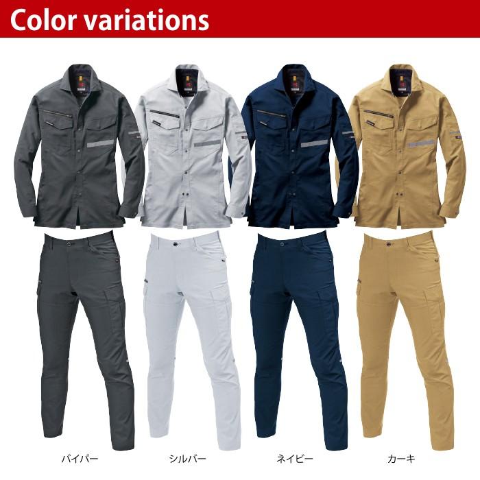 バートル BURTLE 作業着 上下セット 9095 長袖シャツ と 9092 カーゴパンツ SS-LL 作業服 春夏 爆買 | BURTLE | 07