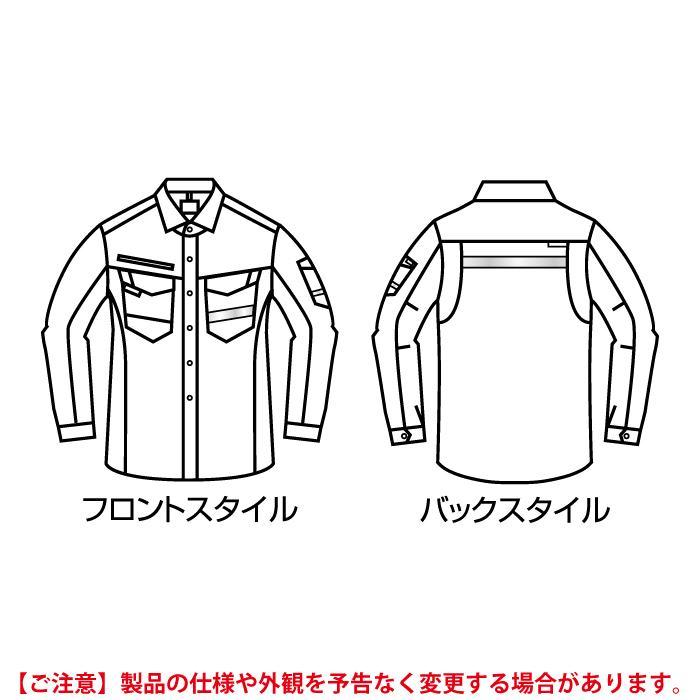 バートル BURTLE 作業着 上下セット 9095 9092 セットアップ 長袖シャツ カーゴパンツ 作業服 おしゃれ 春夏 作業ズボン | BURTLE | 08