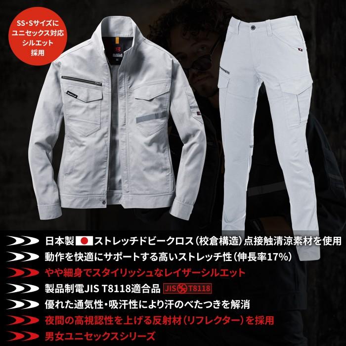 バートル BURTLE 作業着 上下セット 9091 ジャケット と 9099 レディースカーゴパンツ SS-LL 作業服 おしゃれ 女性 春夏 爆買 | BURTLE | 02