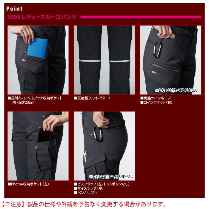 カーゴパンツ　ジャケット　BURTLE 2着セット BURTLE バートル 作業着 上下セット 9091 ジャケット と 9099