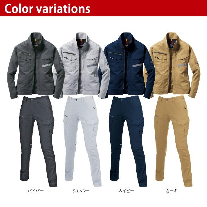 バートル BURTLE 作業着 上下セット 9091 ジャケット と 9099 レディースカーゴパンツ SS-LL 作業服 おしゃれ 女性 春夏 爆買 | BURTLE | 07