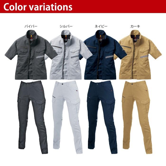 バートル BURTLE 作業着 上下セット 9096 半袖ジャケット と 9099 レディースカーゴパンツ SS-LL 作業服 おしゃれ 春夏 反射 JIS適合制電 爆買 | BURTLE | 07