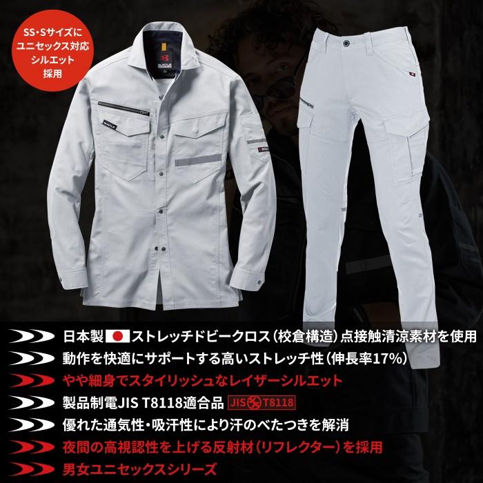 バートル BURTLE 作業着 上下セット 9095 長袖シャツ と 9099 レディースカーゴパンツ SS-LL 作業服 おしゃれ 春夏 爆買 | BURTLE | 02