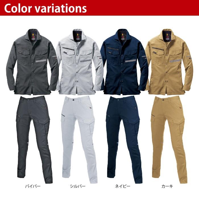 バートル BURTLE 作業着 上下セット 9095 長袖シャツ と 9099 レディースカーゴパンツ SS-LL 作業服 おしゃれ 春夏 爆買 | BURTLE | 07