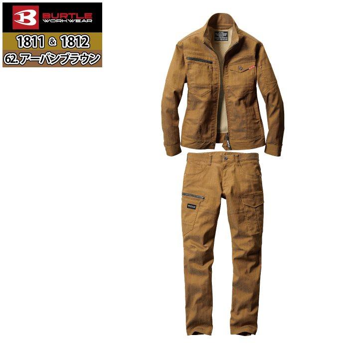 バートル BURTLE 作業着 上下セット 1811 1812 セットアップ ジャケット カーゴパンツ 作業服 おしゃれ 春夏 制電 作業ズボン | BURTLE | 10