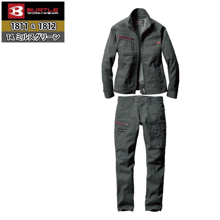 バートル BURTLE 作業着 上下セット 1811 1812 セットアップ ジャケット カーゴパンツ 作業服 おしゃれ 春夏 制電 作業ズボン | BURTLE | 11